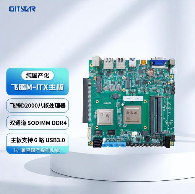 DDR4内存主板适配全解析，ATX、Micro-ATX、Mini-ITX谁更胜一筹？  第4张