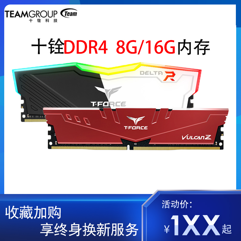 揭秘骇客神条DDR42400内存：外观设计惊艳，性能超群，安装简便  第4张