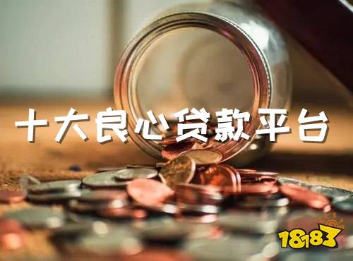 5G网络助力贷款业，深圳领跑创新  第1张