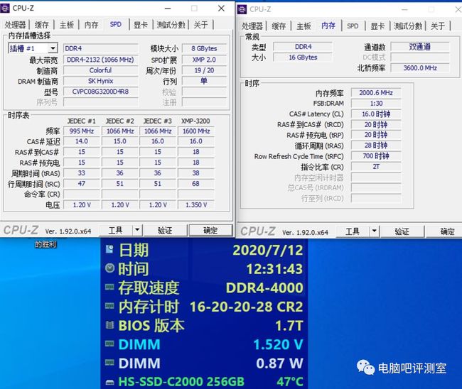 内存性能杀手！DDR31600时序11-13揭秘  第4张