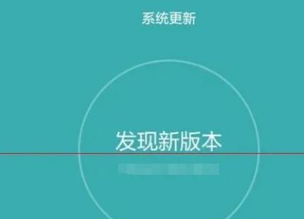 Android系统更新？暂缓一下  第6张