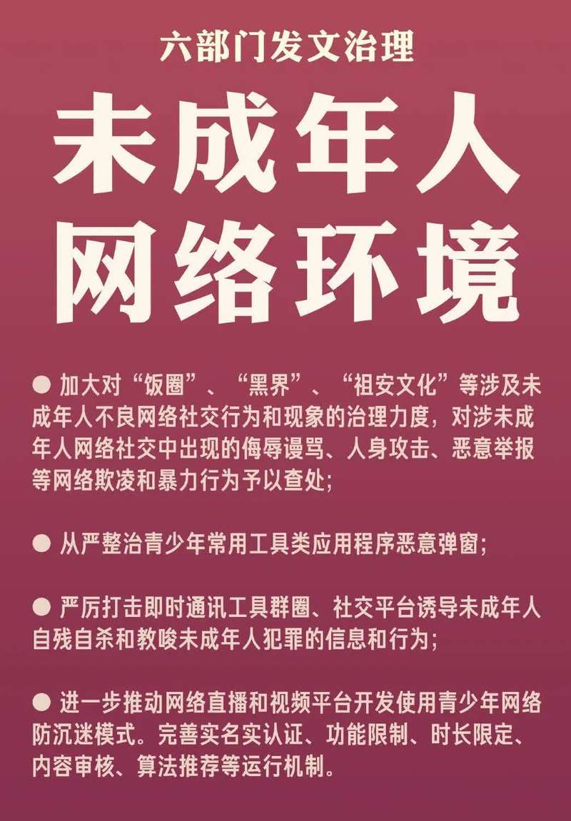 5G网络：高效通讯背后的隐患揭秘  第4张