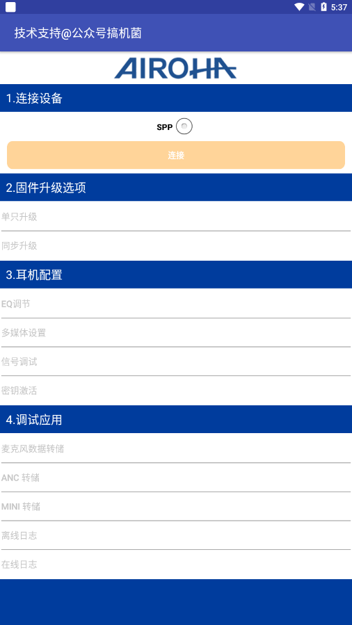 别再用古董系统！快来升级你的安卓4.4，体验全新世界  第5张