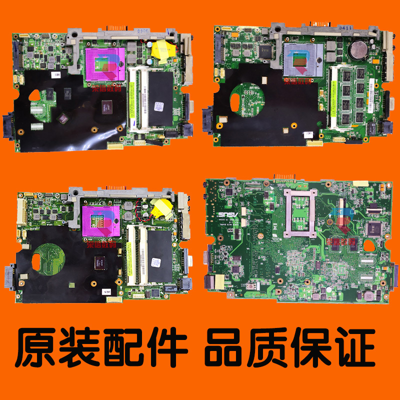 揭秘华硕P50主板DDR3：经典传承，稳定情感价值  第4张