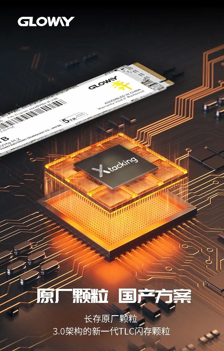 探秘DDR5内存芯片：架构设计与性能优势揭秘