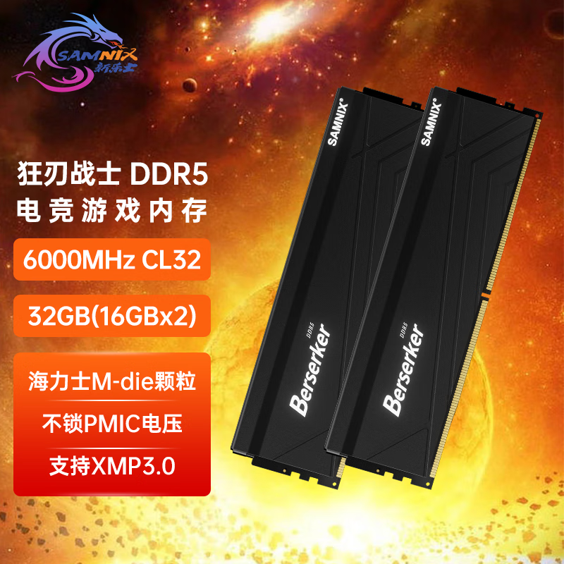 探秘DDR5内存芯片：架构设计与性能优势揭秘  第10张