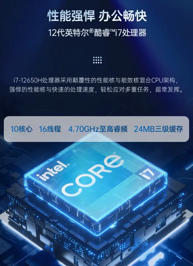 深度剖析i7十代主机配置的定价策略，多维度探讨高性能与高价的关系  第9张