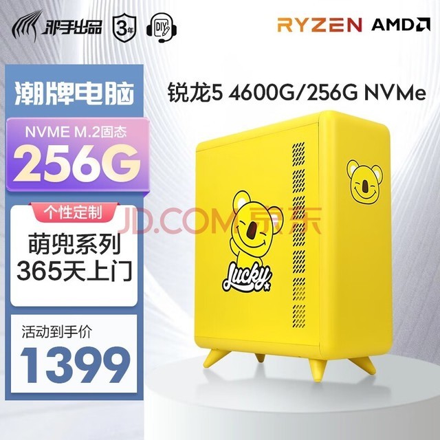 i59400f电脑主机组装经验分享，DIY狂人的硬件心得与操作技巧  第2张