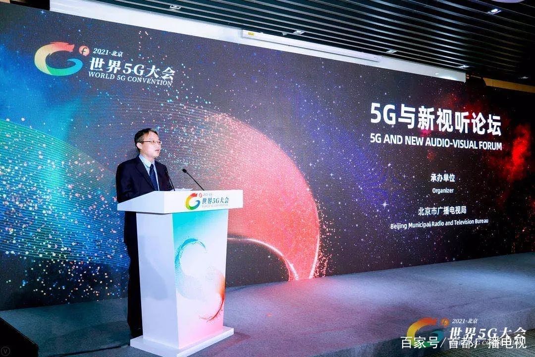 天津5G网络产业：蓬勃发展，行业活力与魅力的深刻体验  第8张
