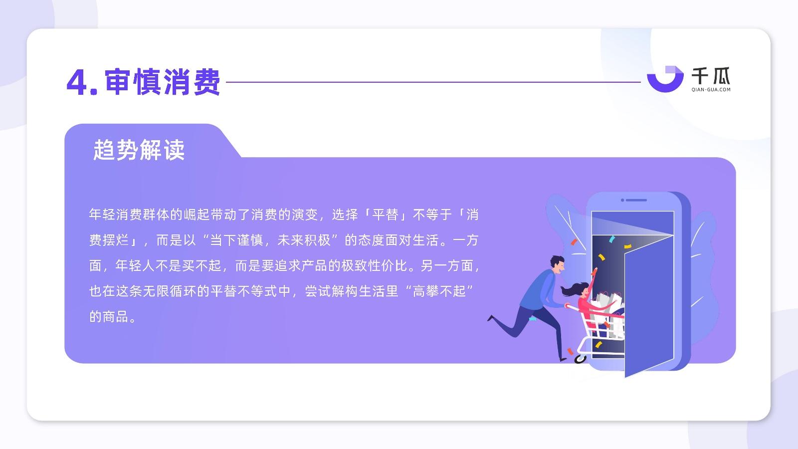 揭秘计算机主机价格与性能的微妙平衡关系  第5张