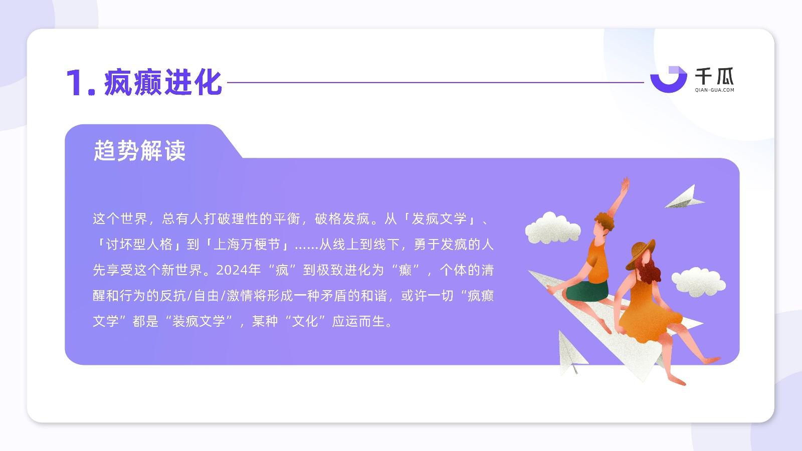 揭秘计算机主机价格与性能的微妙平衡关系  第8张