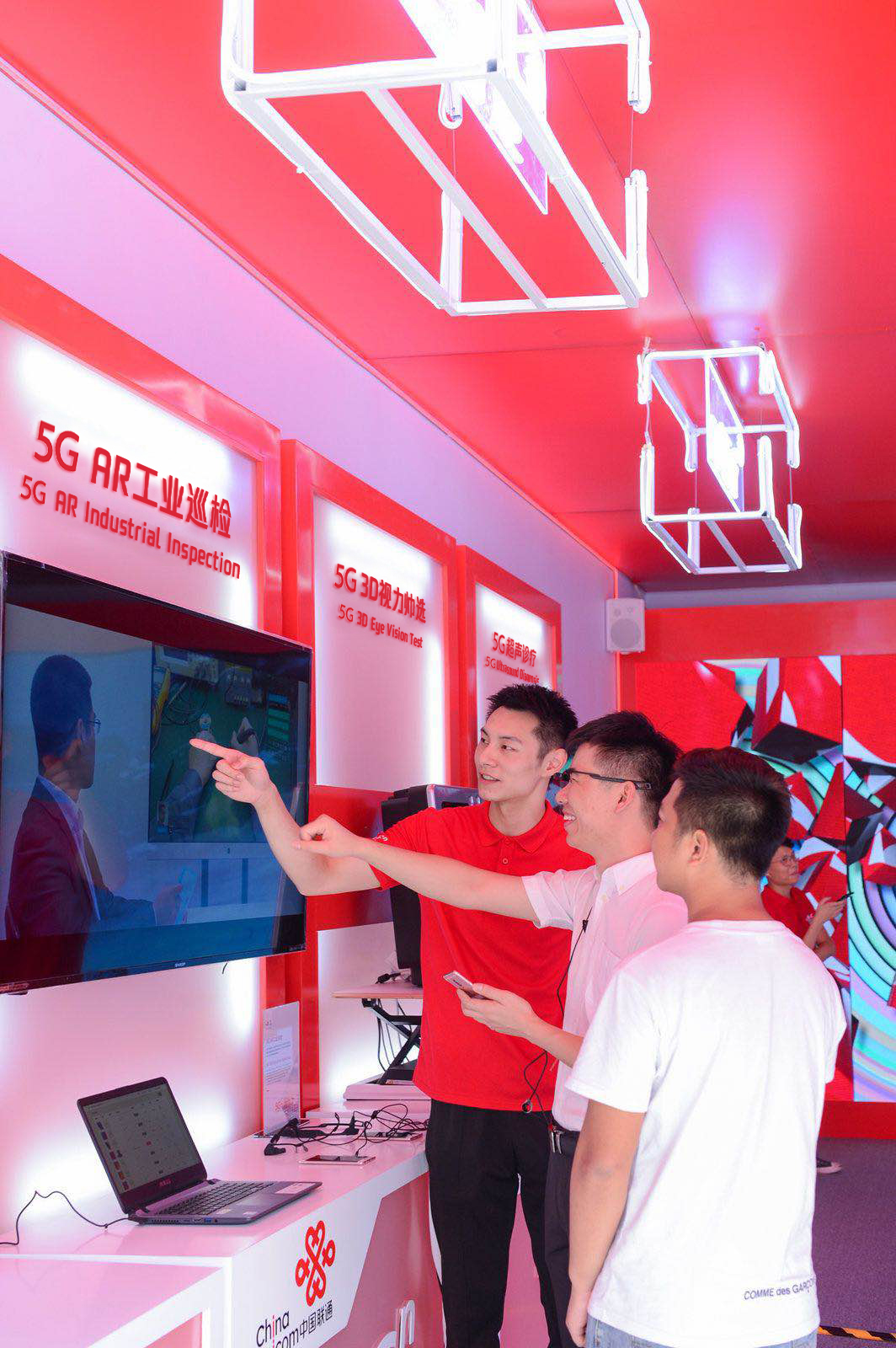 5G网络助力锦州城市发展，智能生活体验全面升级