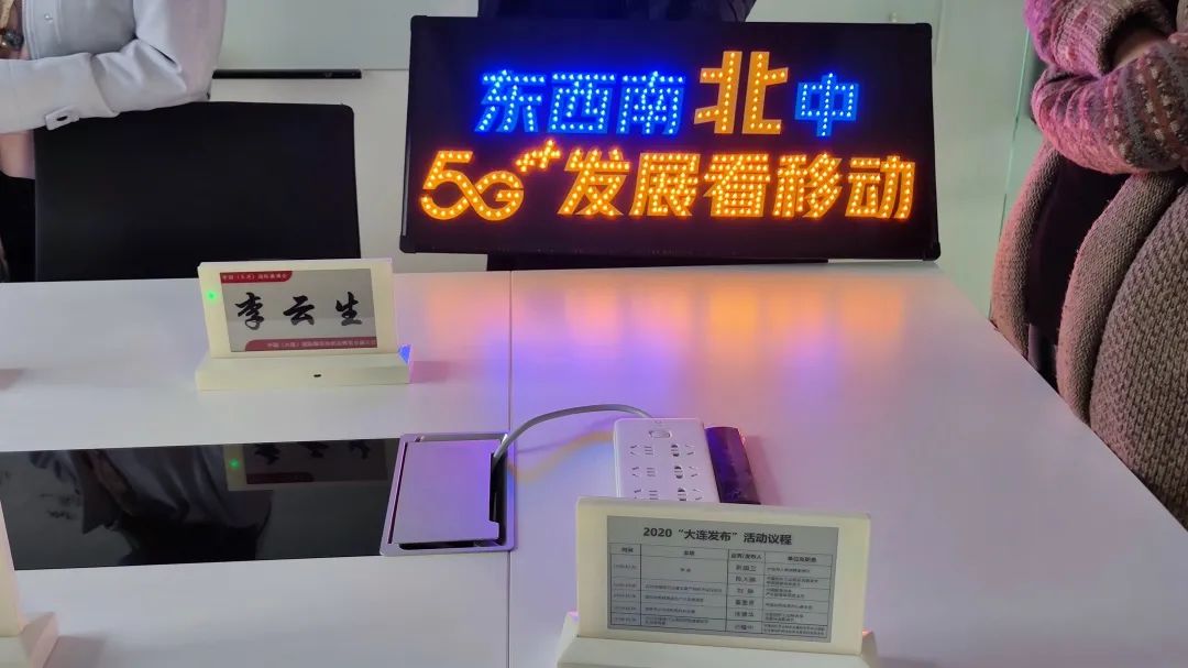 5G网络助力锦州城市发展，智能生活体验全面升级  第3张