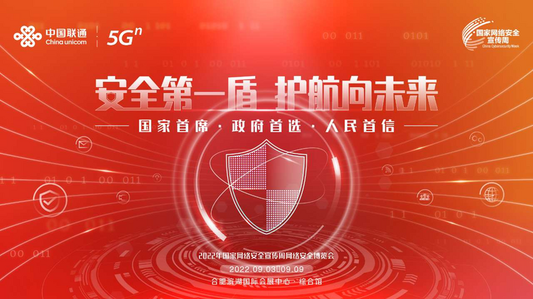 深度剖析5G网络安全审查：确保网络安全，让人们畅享数字生活  第2张