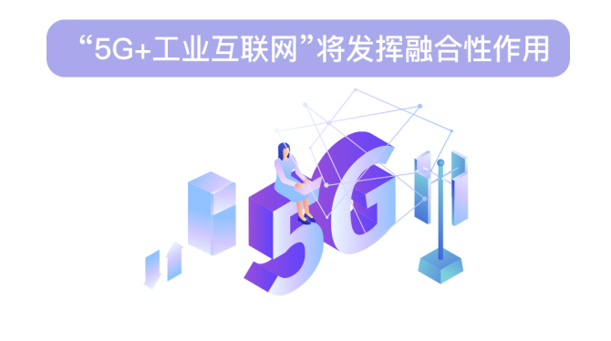 探讨海特高新5G网络的独特魅力，加速生活方式变革  第1张