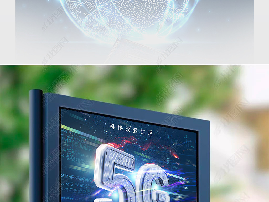 5G网络颠覆生活：高速体验引领智能科技新时代  第3张