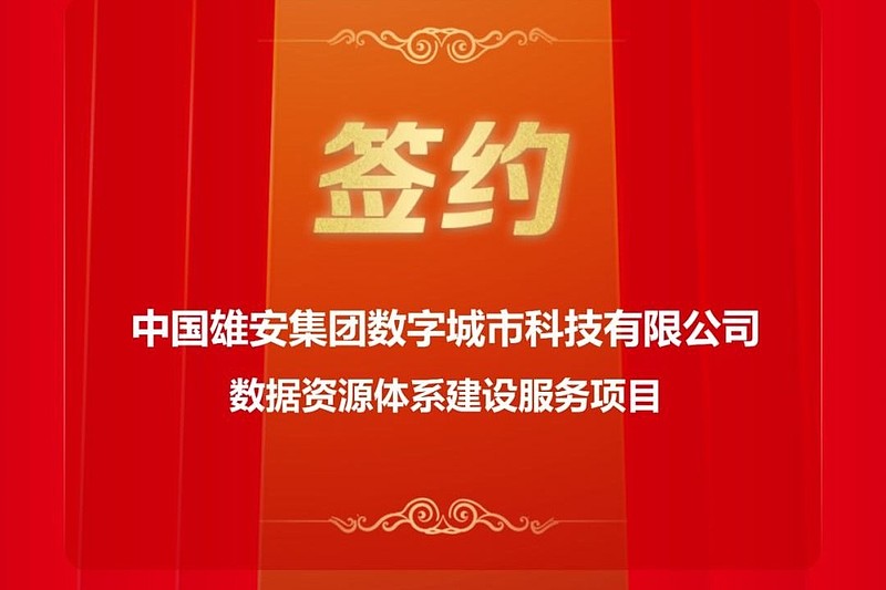 探索数字化技术之美：电视安卓系统播放器功能特性与优点解析  第7张