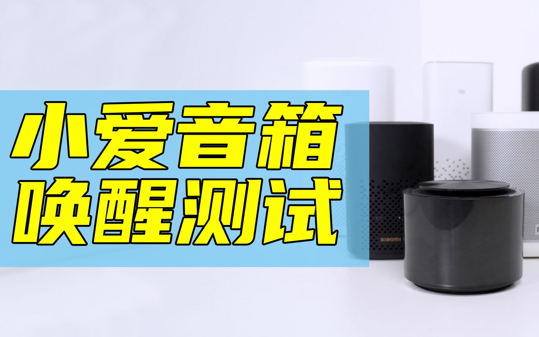 如何解决小爱音箱无法连接小米电视的技术挑战  第4张