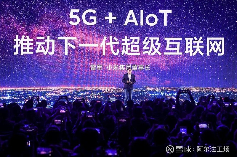 深入剖析5G核心网的技术特性与未来潜力：革新通信，引领未来  第4张