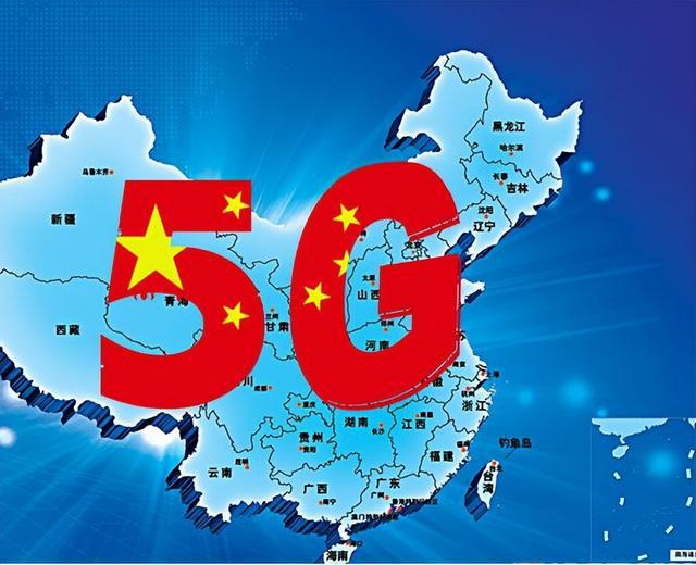 深度剖析：辽宁锦州5G网络协议揭秘及影响力解析
