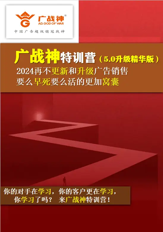 深度剖析：辽宁锦州5G网络协议揭秘及影响力解析  第5张