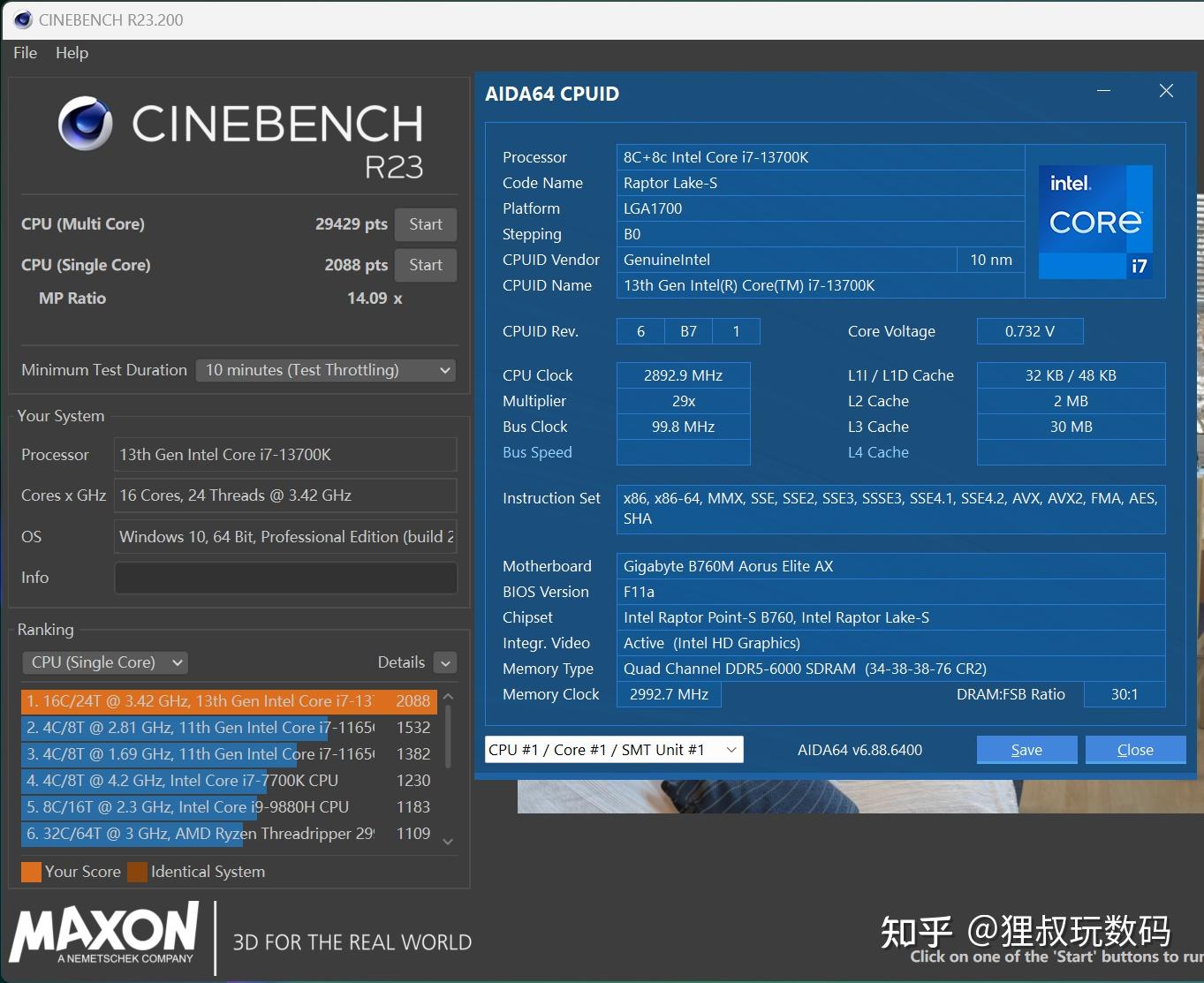 揭秘DDR5内存电压革新：优越性能尽在低压设计中  第10张