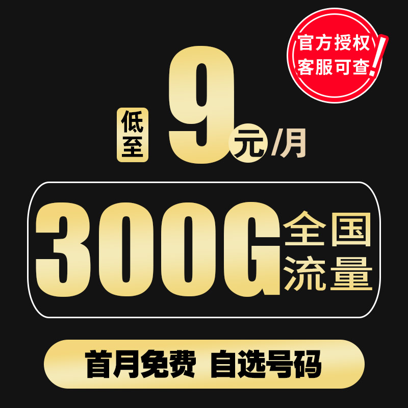 大王卡5G网络开通：迎接新一代通讯技术的革命性变革  第2张