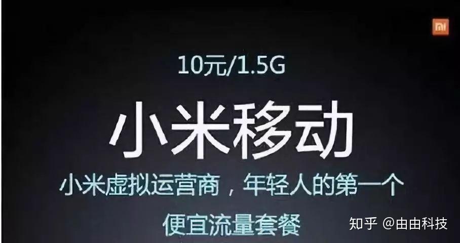 大王卡5G网络开通：迎接新一代通讯技术的革命性变革  第5张