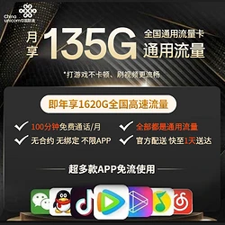 大王卡5G网络开通：迎接新一代通讯技术的革命性变革  第7张