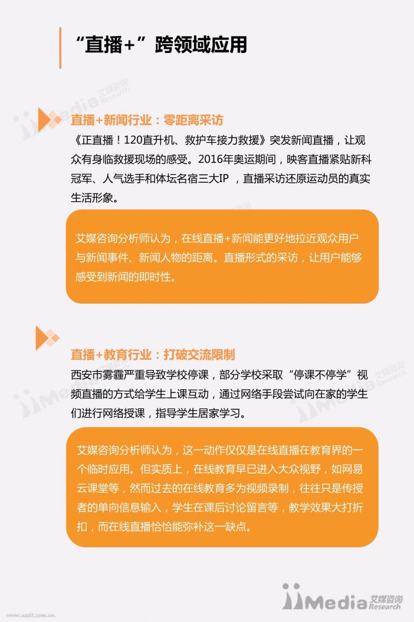 5G网络企业提速：未来科技发展的关键驱动力  第7张