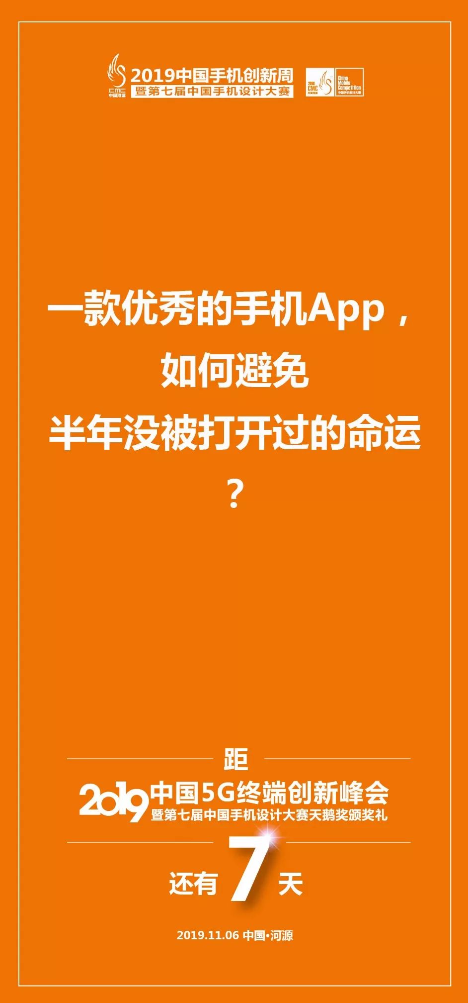 探讨5G网络主播峰会的意义与影响：新时代直播的驱动力  第9张