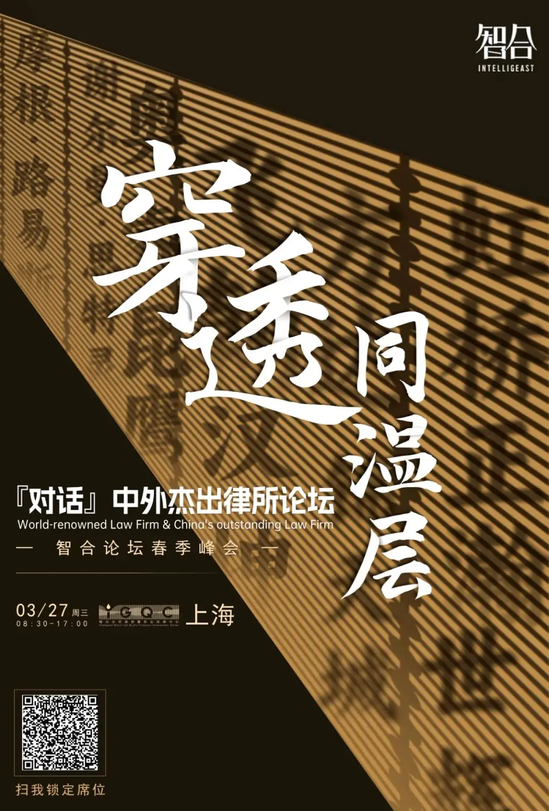 深入理解DDR软件：挑战与启示，实践心得分享  第6张