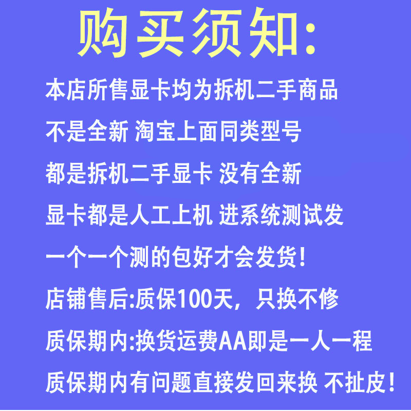 GTX750Ti显卡主机配置与显示器选购指南：深度玩家的专业建议  第6张