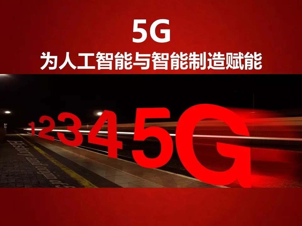 5G网络：高速连接与时空突破，改变日常生活方式的新科技  第8张
