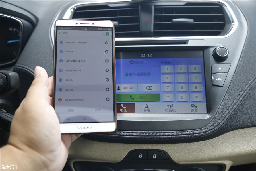 汽车音响系统蓝牙连接方法与经验分享：驾驶者的高雅音乐之旅  第5张