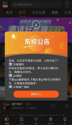 如何选择适合您的安卓系统杀毒软件：重要性与经验分享  第3张