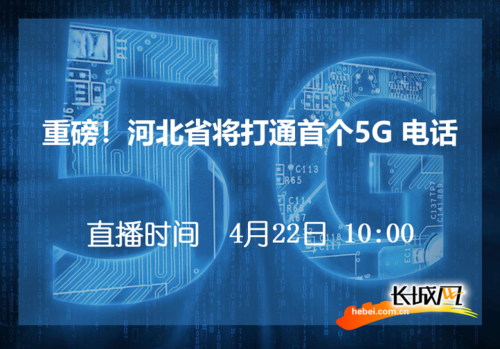 5G网络电话加速：提升工作效率的革命性助手  第5张