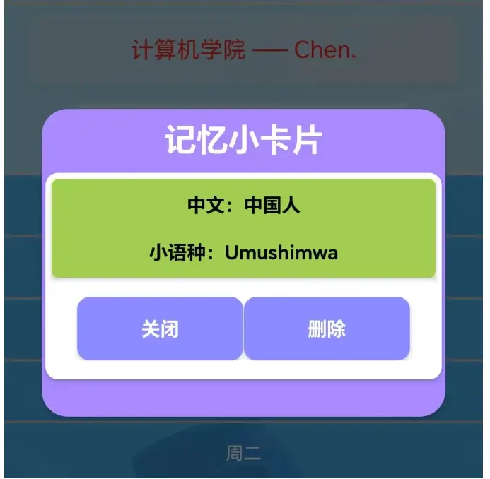 深度了解安卓系统软件卸载游戏技巧：探索新鲜体验与个人喜好的深度审视  第9张