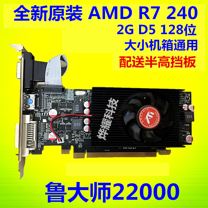 AMD DDR5技术升级：硬件规格提升与技术革命引发全新体验与性能飞跃  第10张