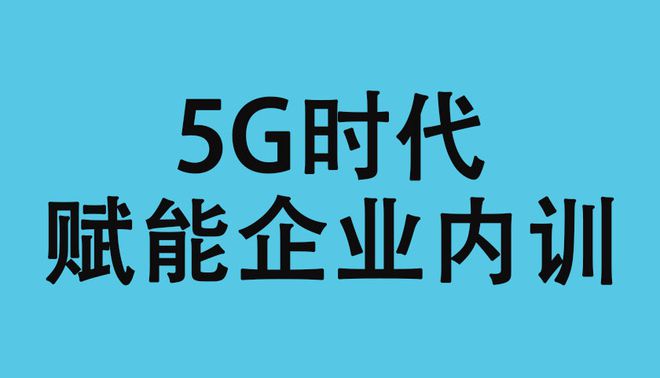 5G网络直播助力海鲜销售：打破地域限制，全球新鲜一览无余
