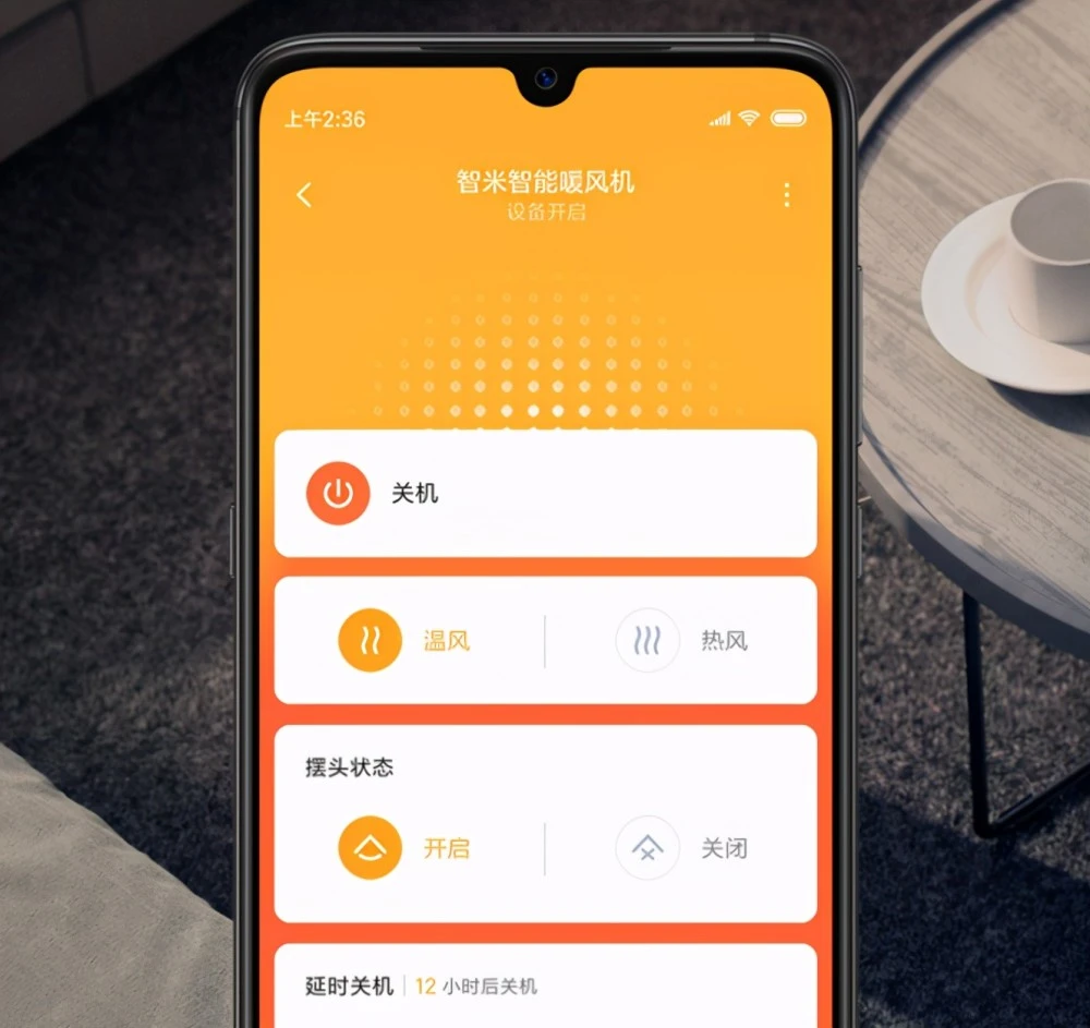 小爱音箱与米家空调对接操作详解：实用技巧及须知事项  第4张