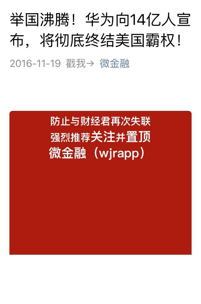 如何建立并维护5G网络报警系统：配置经验与观点分享  第2张