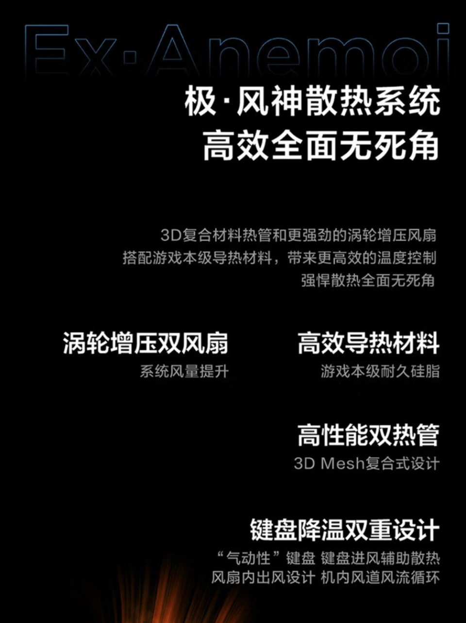 追寻性能之路：寻找4000至4500元价位的高性能i5处理器电脑  第6张