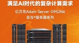 NVIDIA GT710与GT740显卡性能对比及适用领域分析  第4张