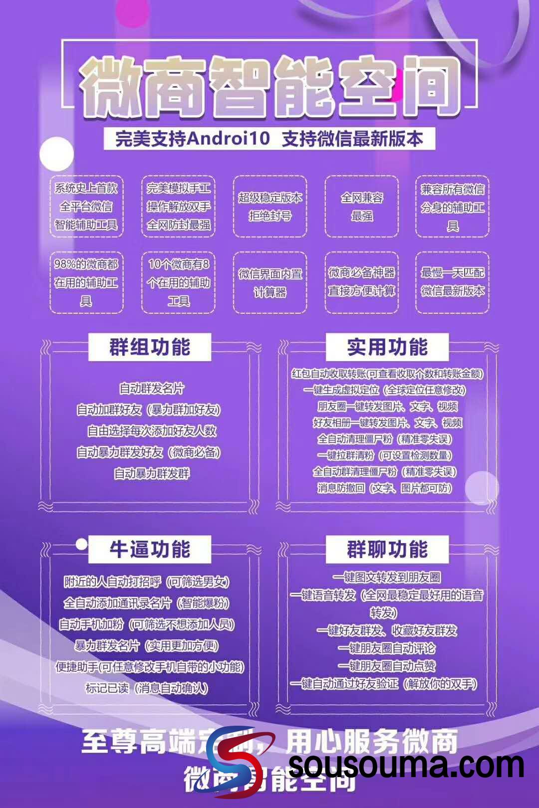 如何调整安卓系统键盘设置？找到根据地并揭示隐藏特性  第7张