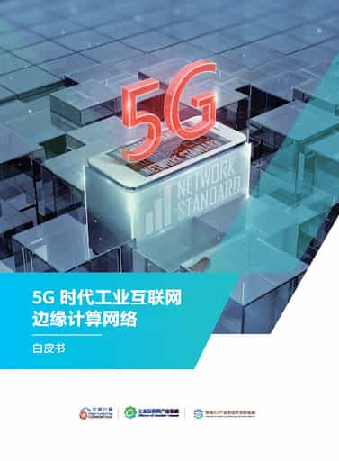 解析中国联通5GSA网络能耗问题及其影响：寻求智能化改进方案  第1张