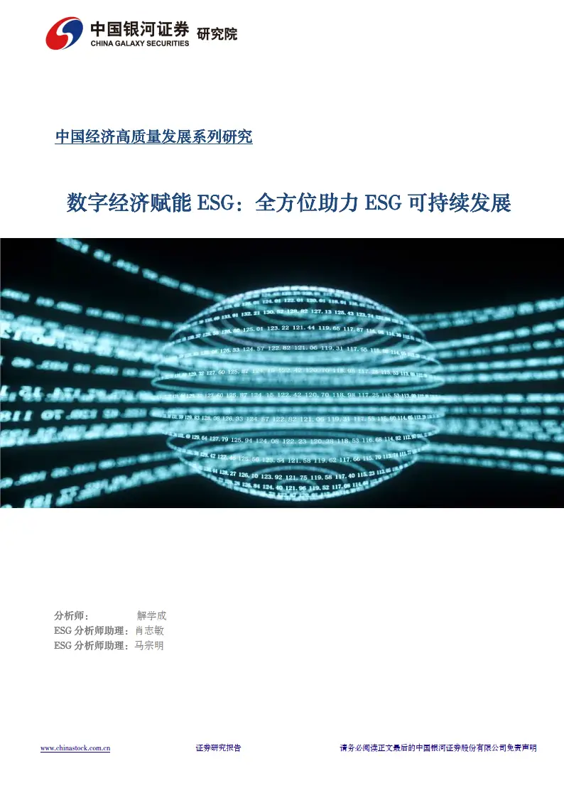 解析中国联通5GSA网络能耗问题及其影响：寻求智能化改进方案  第5张