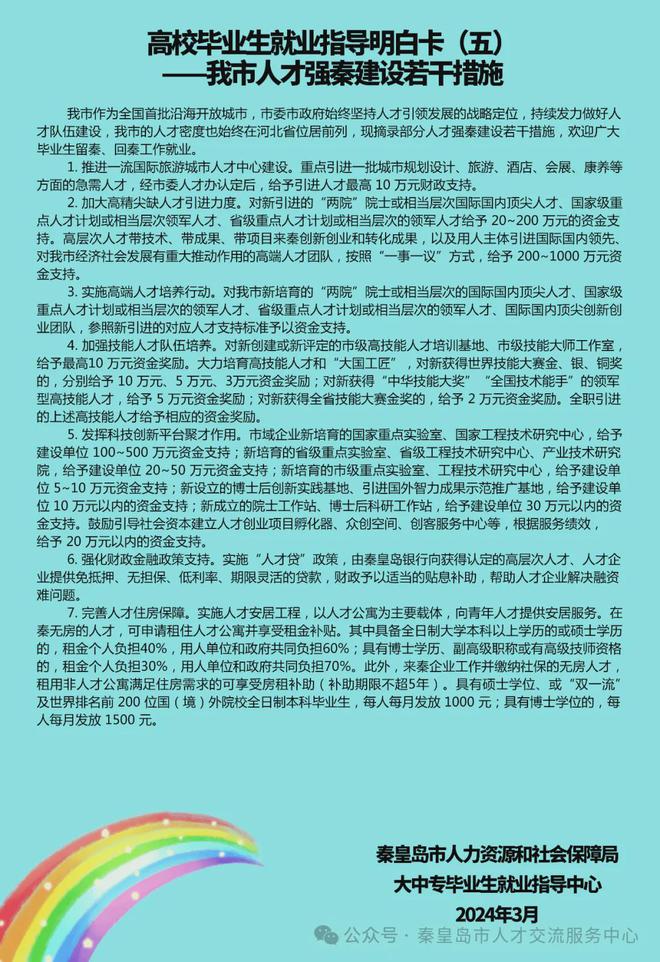 探索5G网络上网就业卡：如何革新生活与职业生涯  第5张