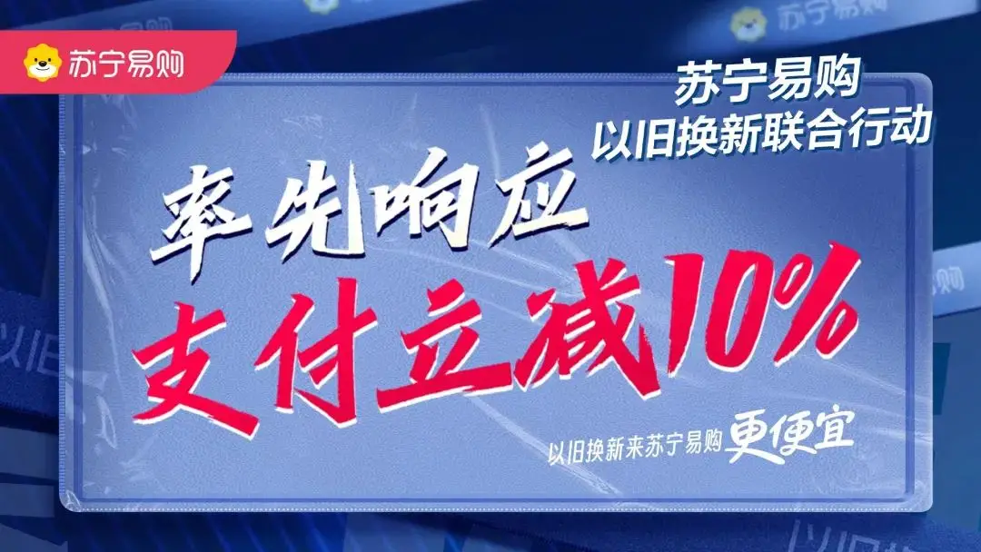 深度体验苏宁5G网络：探索需求与办理流程全攻略  第7张