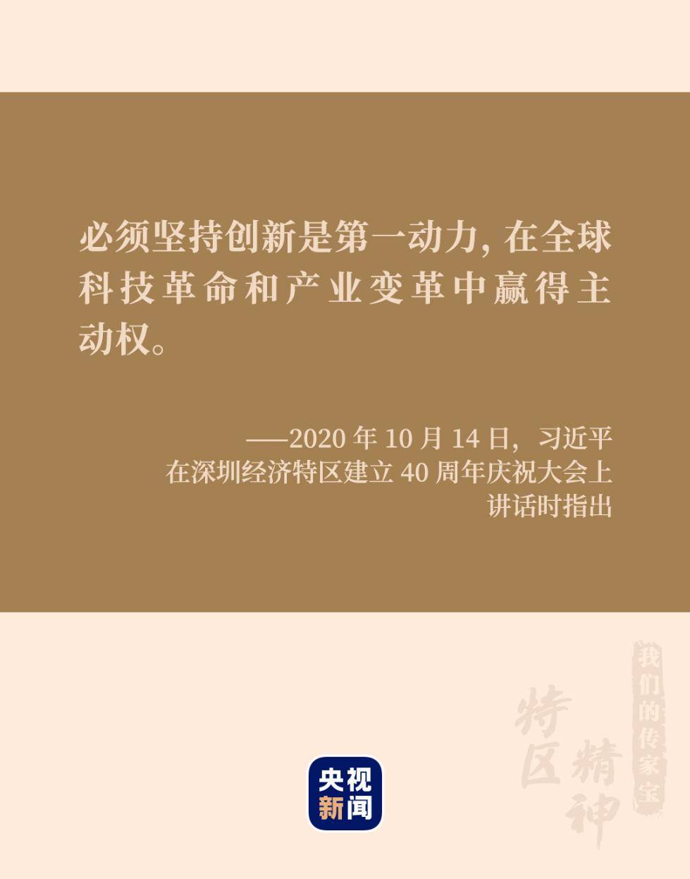 深度剖析5G网络建设：技术革新与社会影响的全方位探讨  第6张